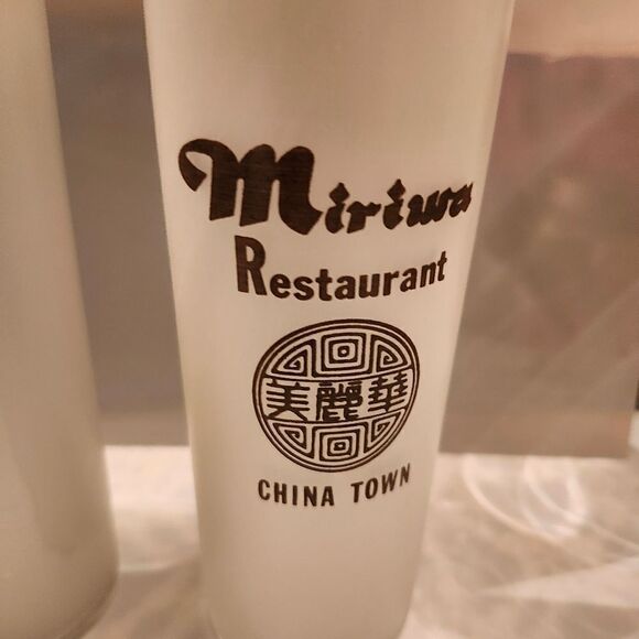 Vintage Mint Anchor Hocking "Miriwa Chinatown" Frosted 2 Collins Glasses 10 oz. - Picture 3 of 4